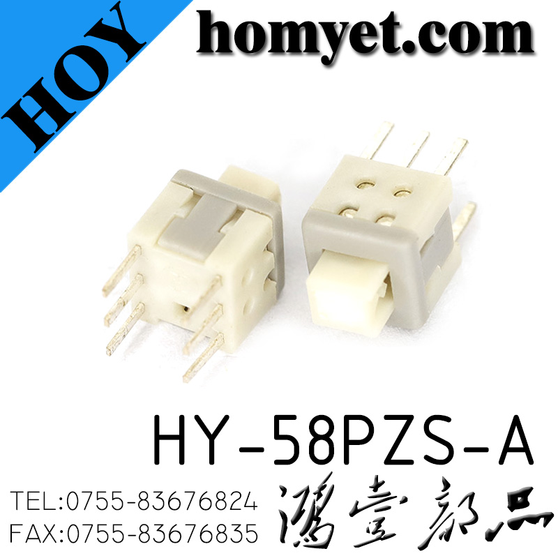 HY-58PZS-A