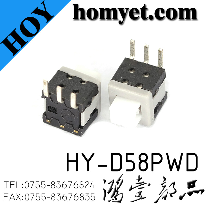 HY-D58PWD