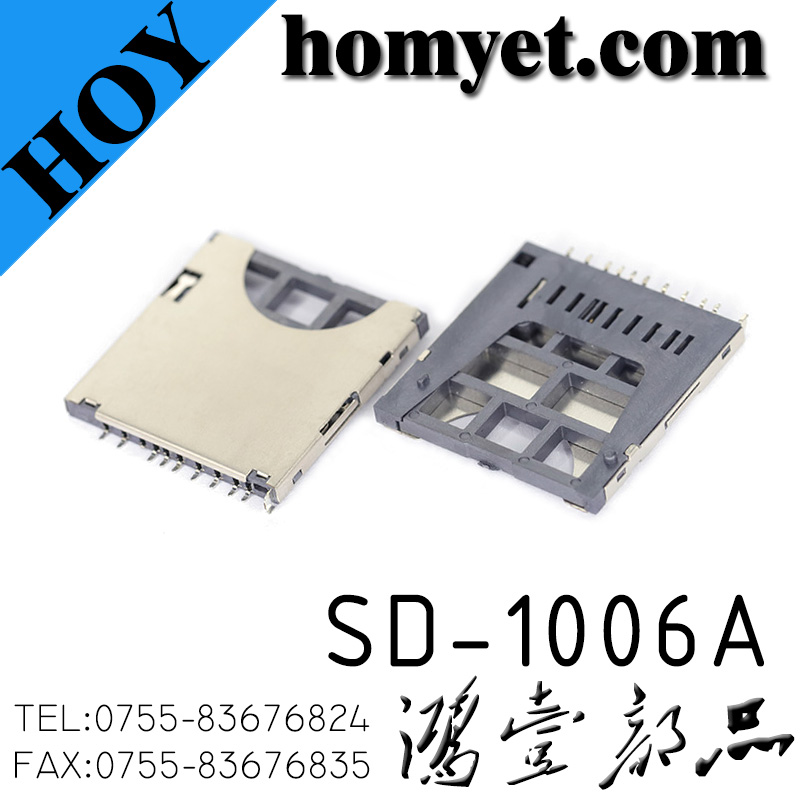 SD-1006A