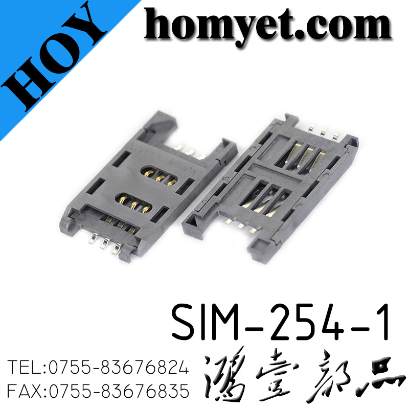 SIM-254-1