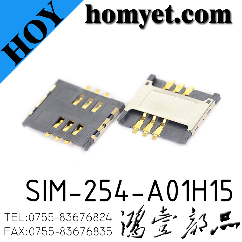 SIM-254-A01H15