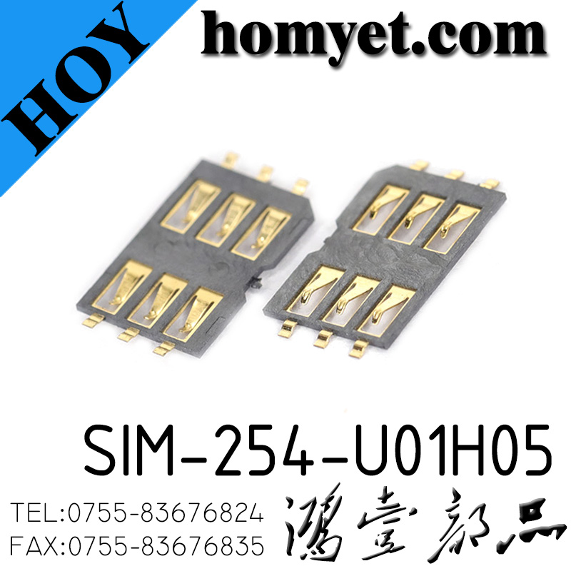SIM-254-U01H05