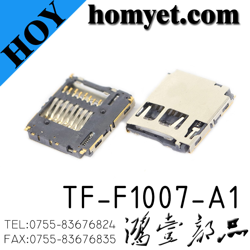 TF-F1007-A1