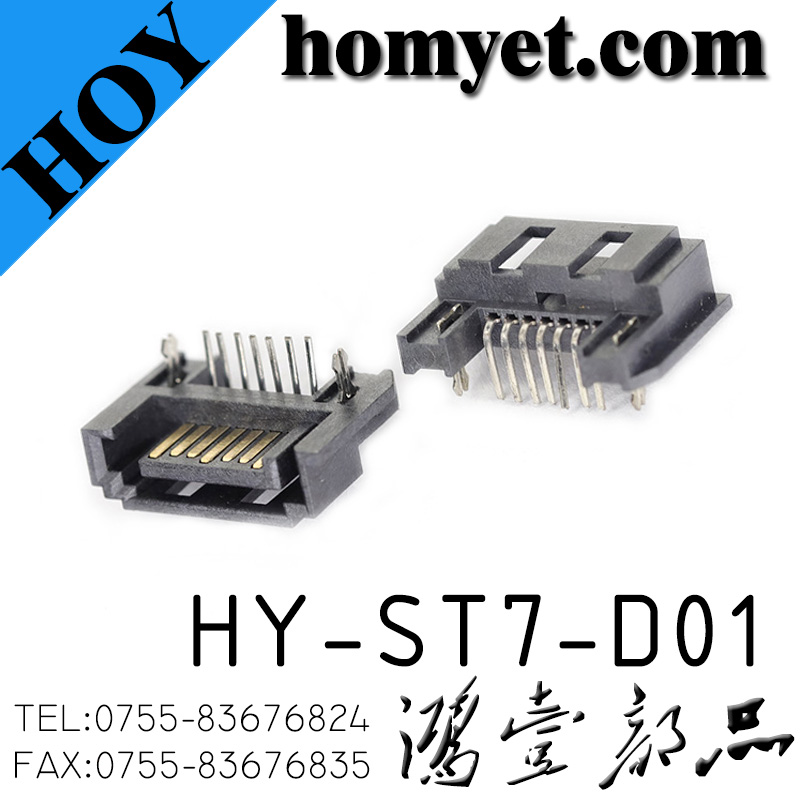HY-ST7-D01