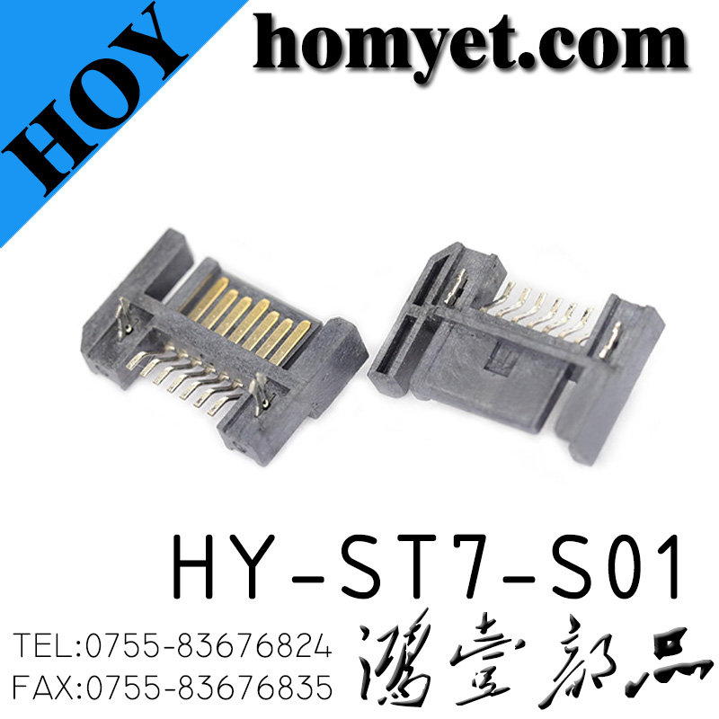 HY-ST7-S01