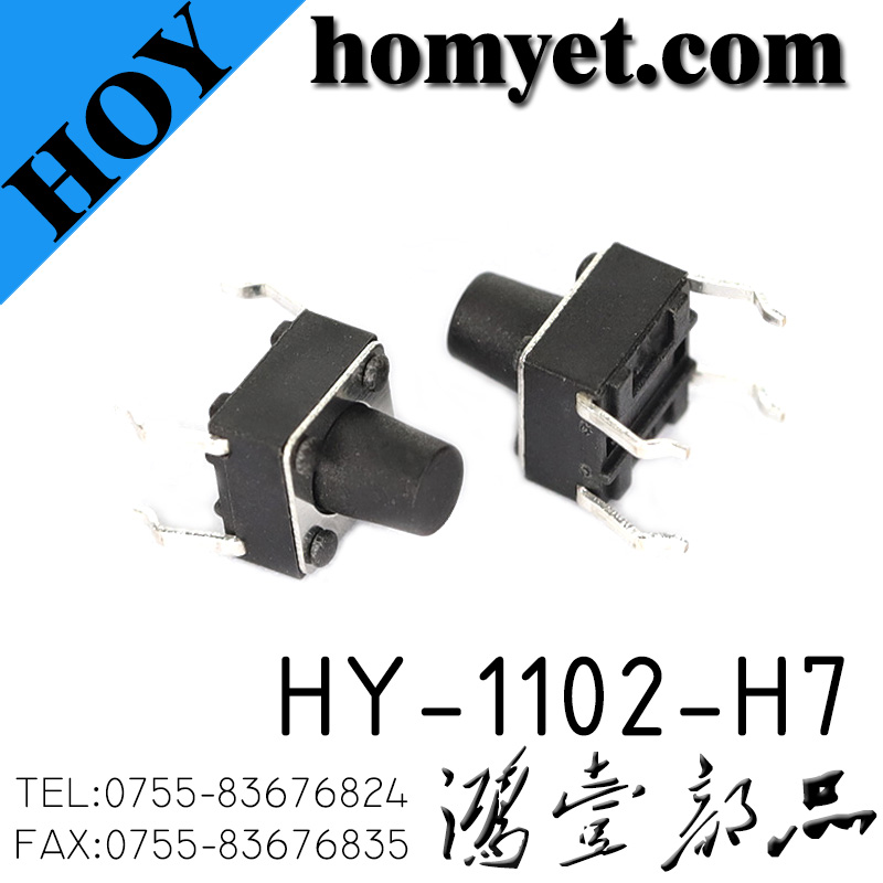 HY-1102-H7