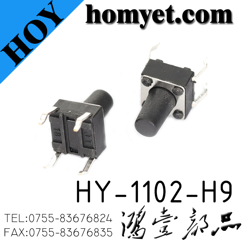 HY-1102-H9