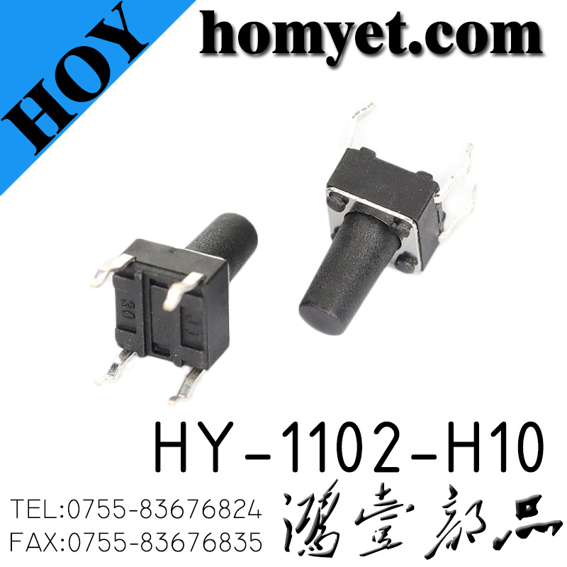 HY-1102-H10