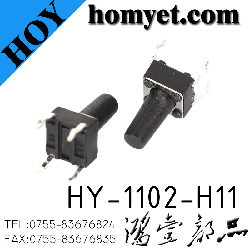 HY-1102-H11