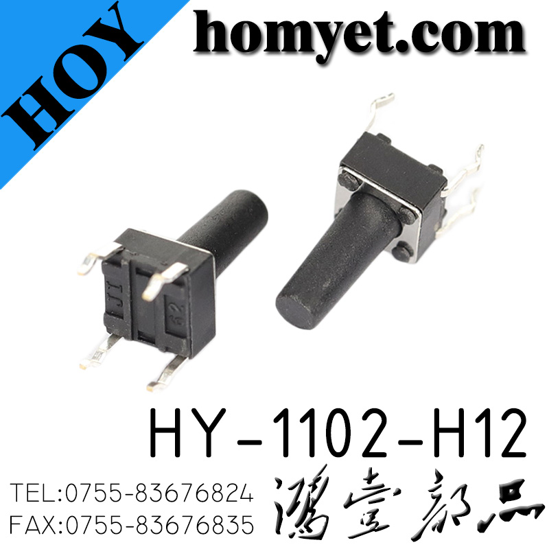 HY-1102-H12