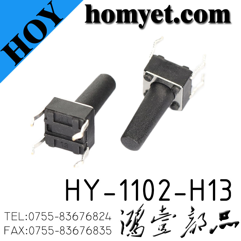 HY-1102-H13
