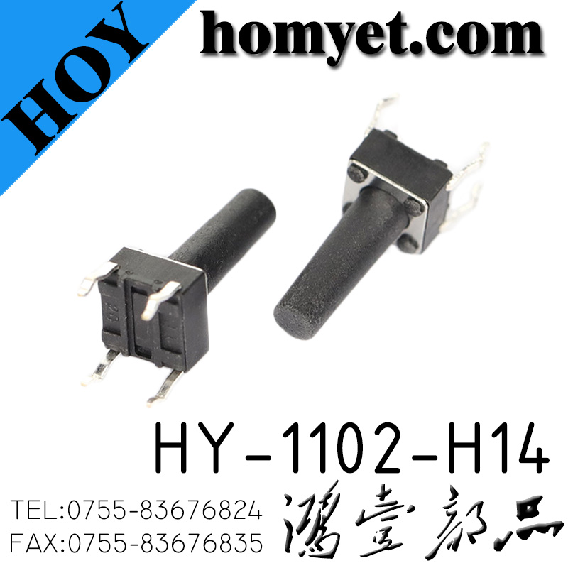 HY-1102-H14