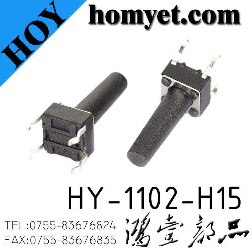 HY-1102-H15