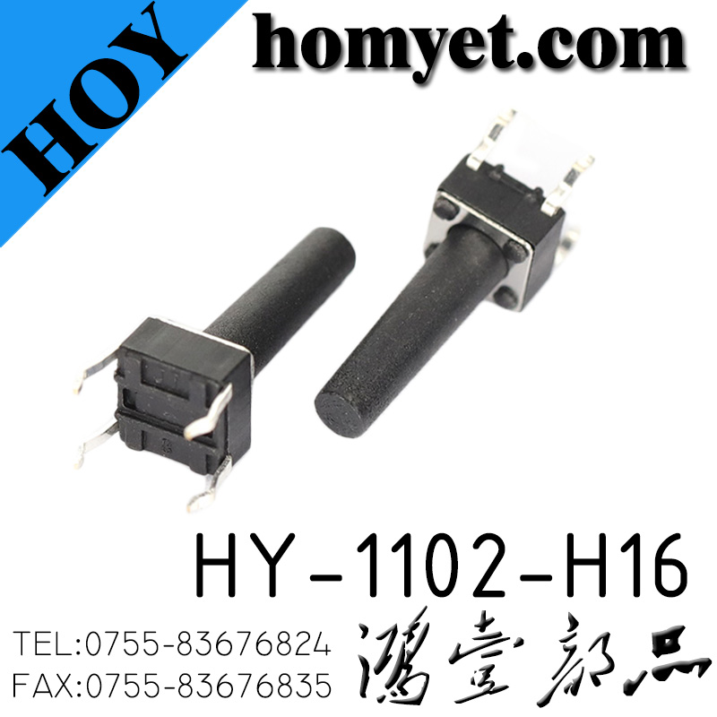 HY-1102-H16
