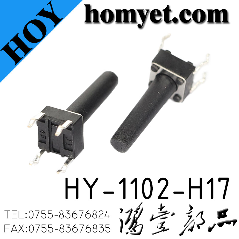HY-1102-H17