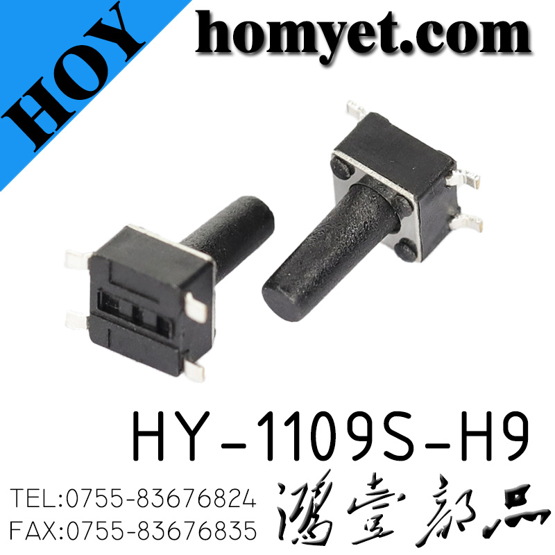 HY-1109S-H9