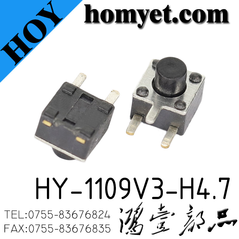 HY-1109V3-H4.7