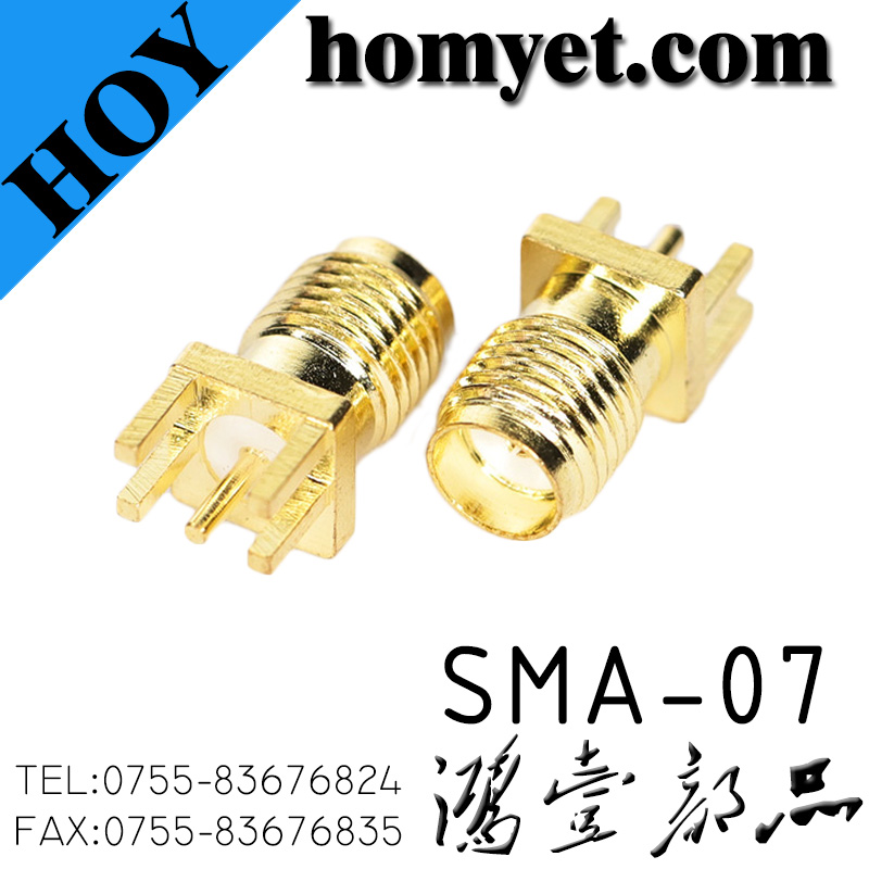 SMA-07