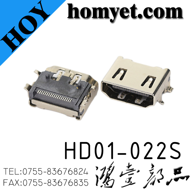 HD01-022S