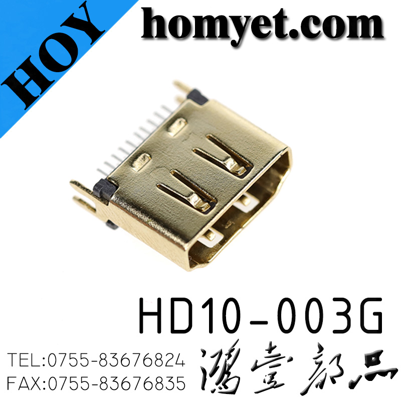 HD10-003G