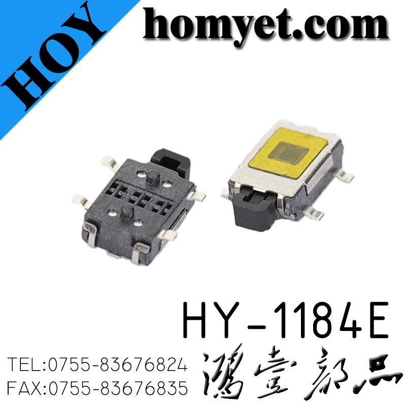 HY-1184E