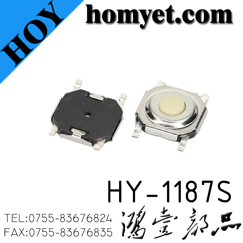 HY-1187S