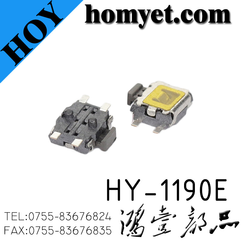 HY-1190E