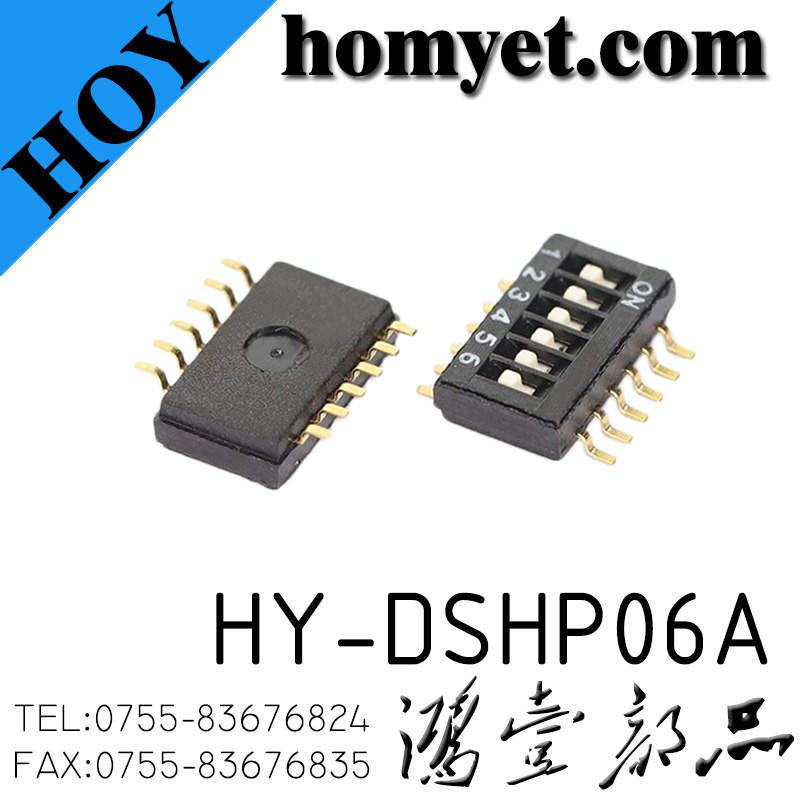 HY-DSHP06A