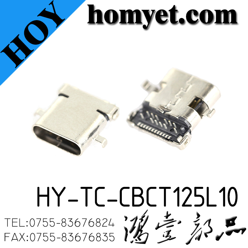 HY-TC-CBCT125L10