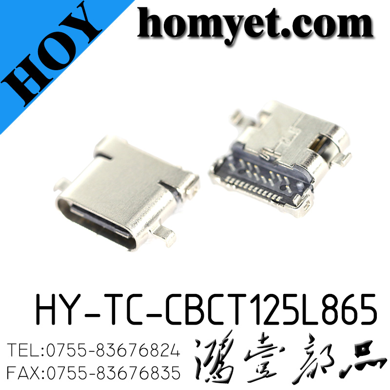 HY-TC-CBCT125L865