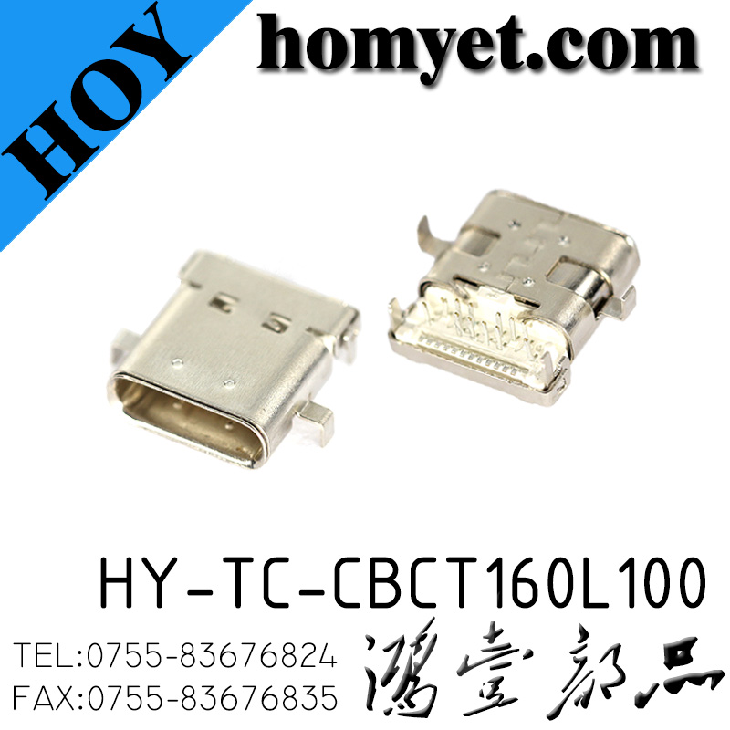 HY-TC-CBCT160L100
