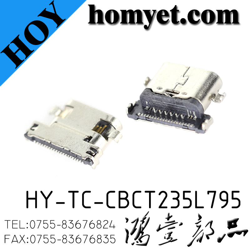 HY-TC-CBCT235L795