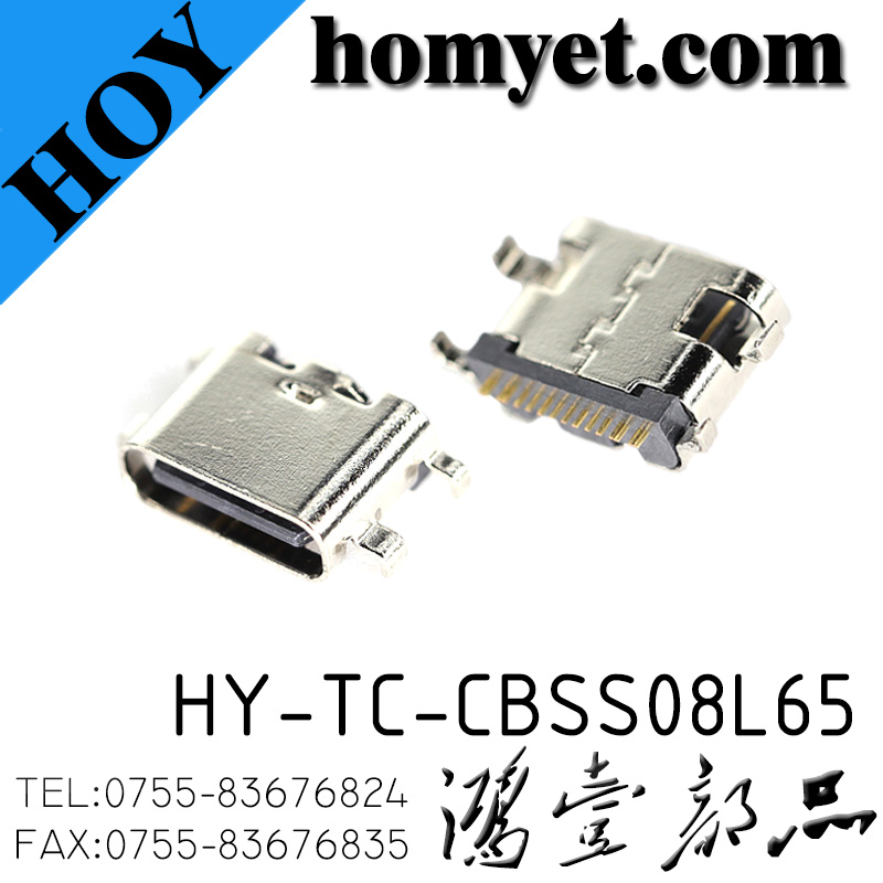 HY-TC-CBSS08L65