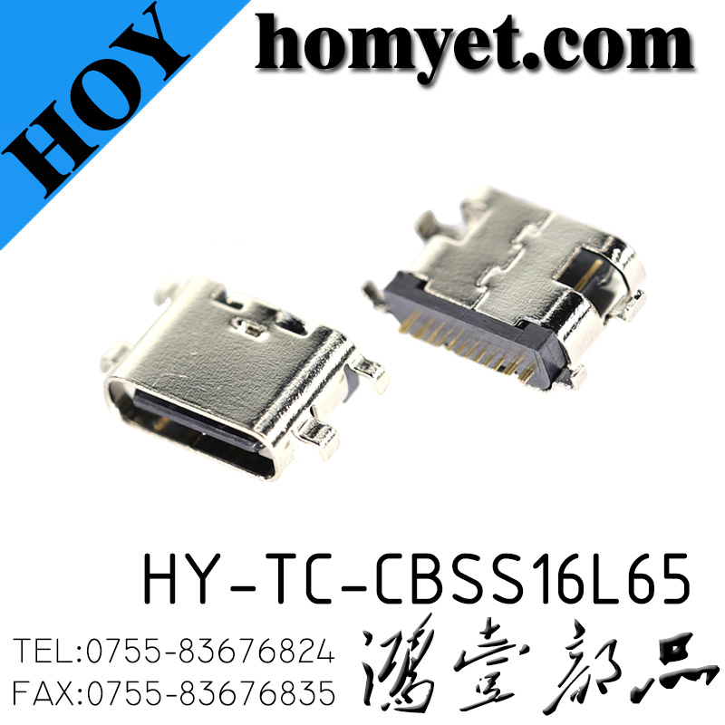 HY-TC-CBSS16L65