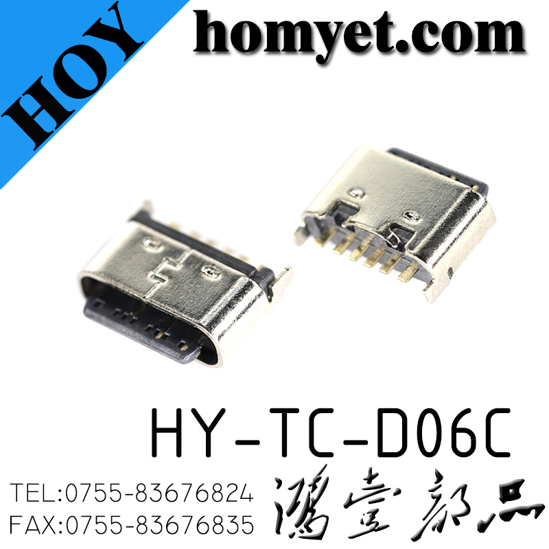 HY-TC-D06C