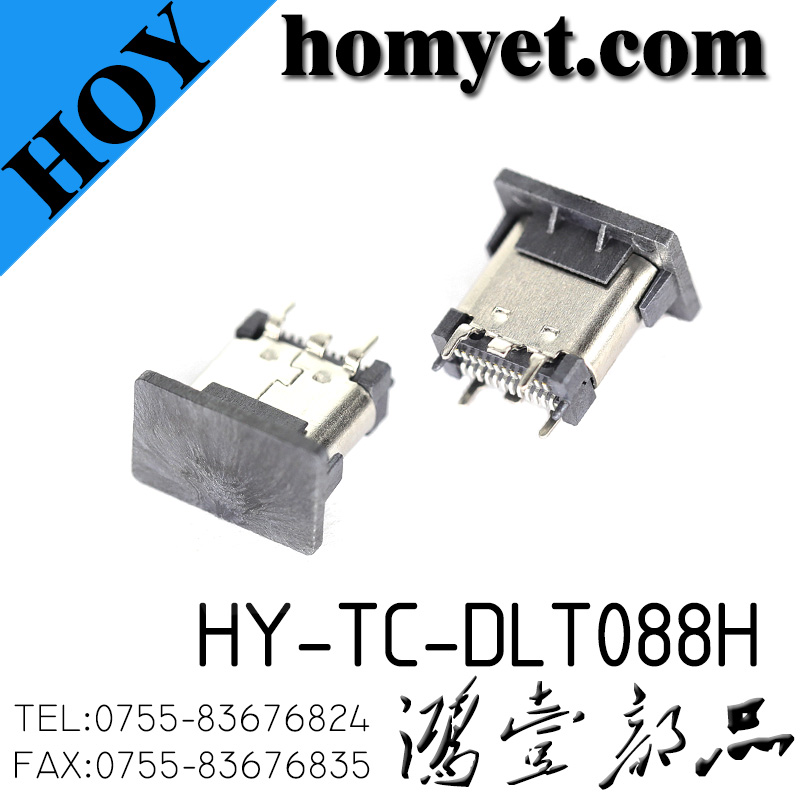 HY-TC-DLT088H