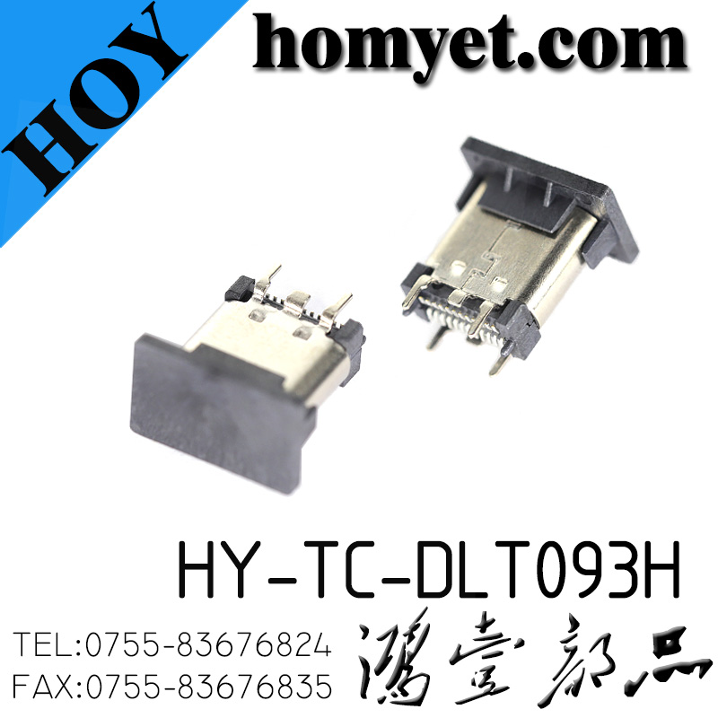 HY-TC-DLT093H