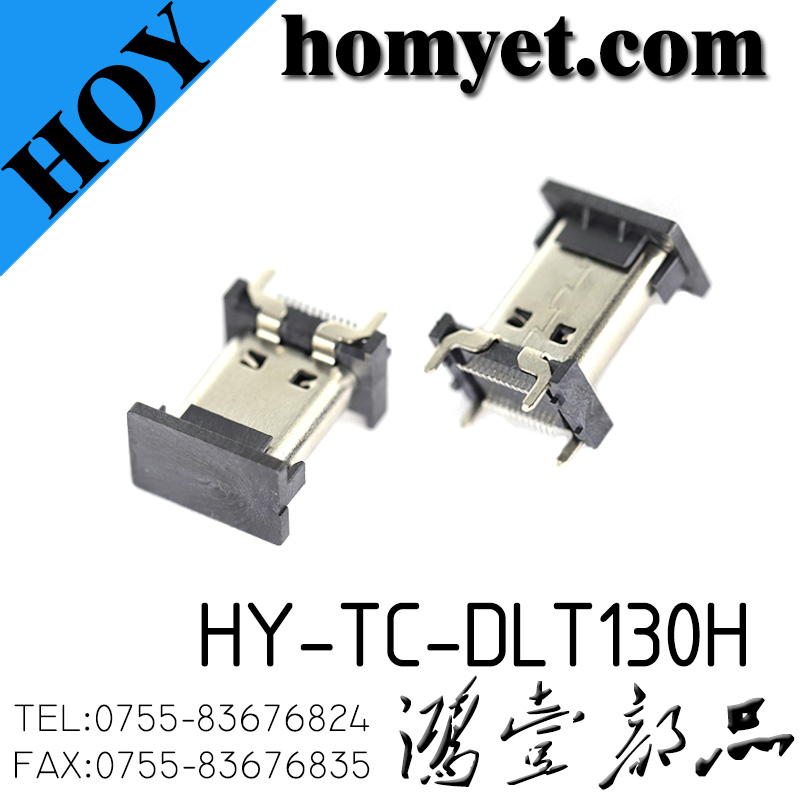 HY-TC-DLT130H