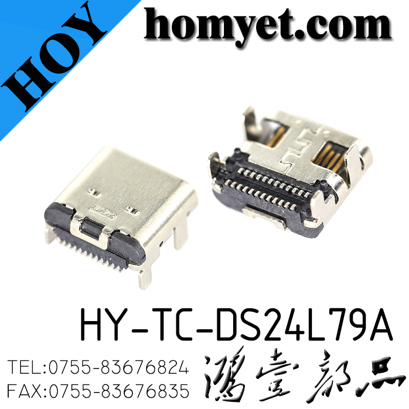 HY-TC-DS24L79A
