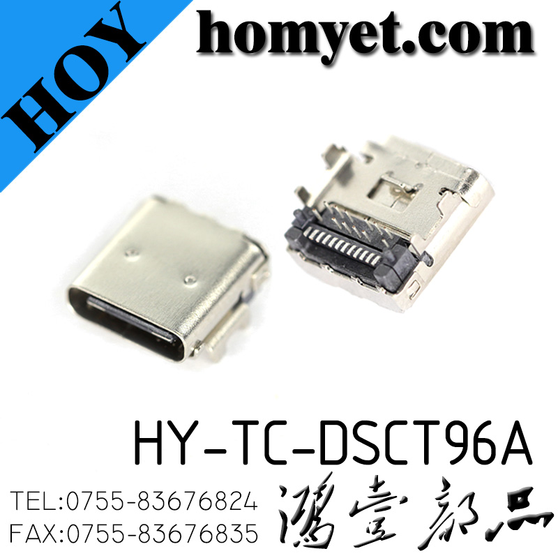 HY-TC-DSCT96A