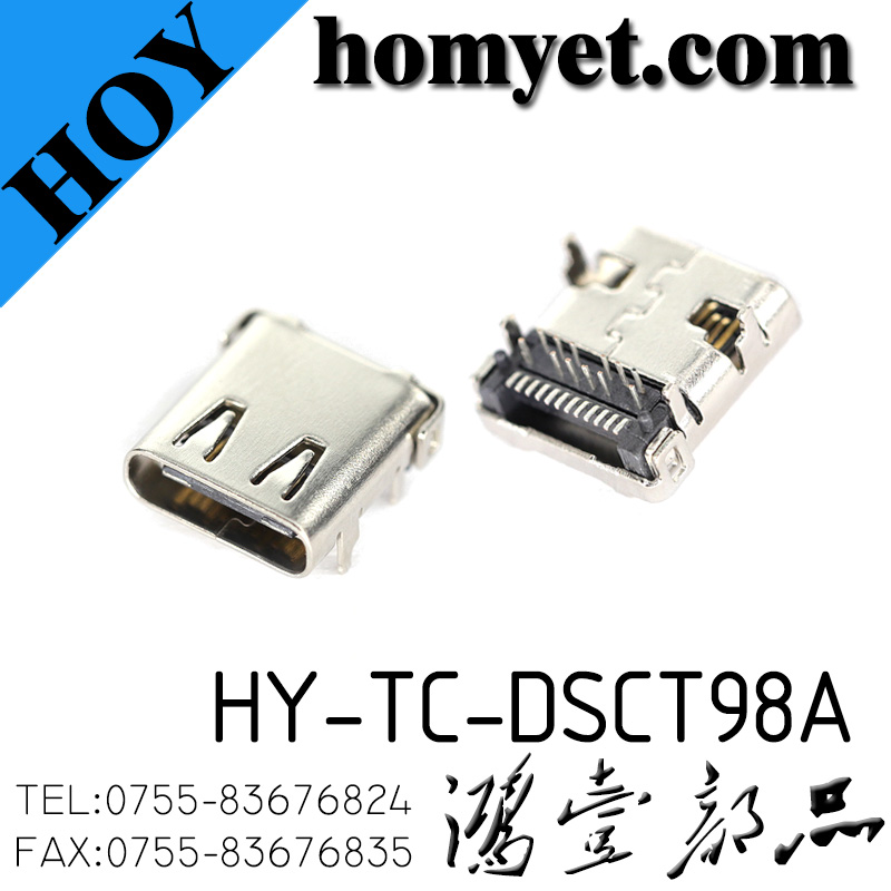 HY-TC-DSCT98A