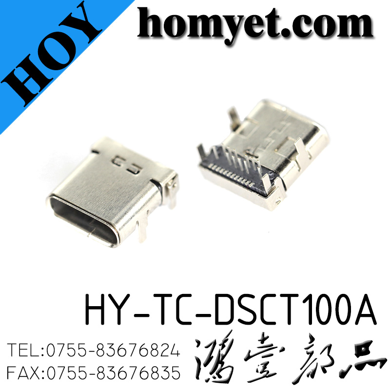 HY-TC-DSCT100A
