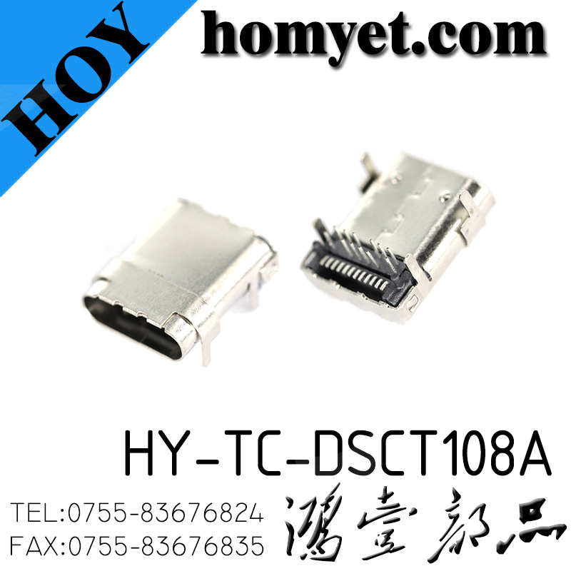 HY-TC-DSCT108A