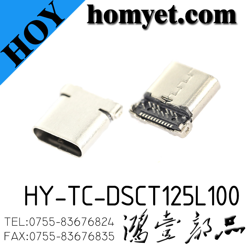 HY-TC-DSCT125L100