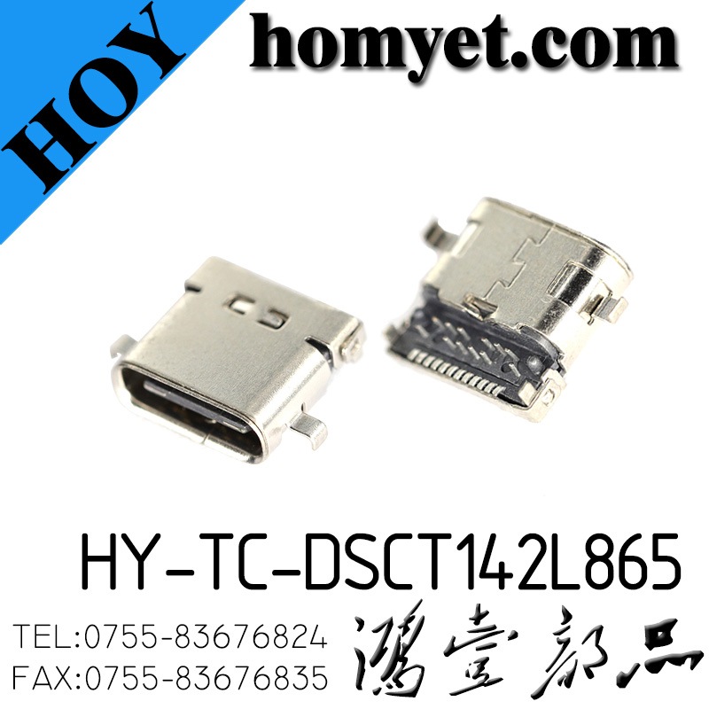 HY-TC-DSCT142L865