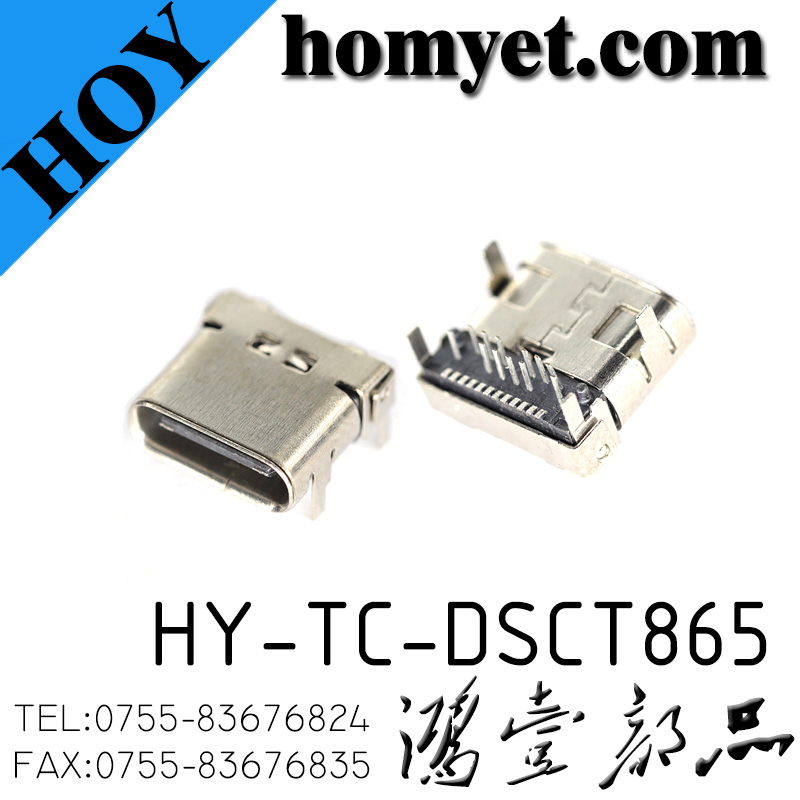 HY-TC-DSCT865