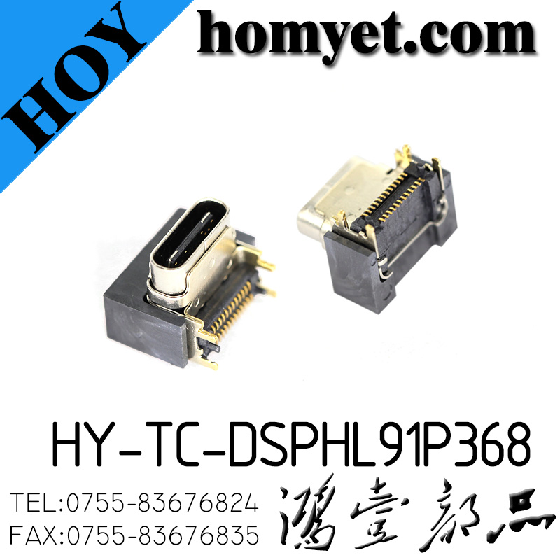 HY-TC-DSPHL91P368