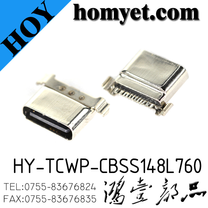 HY-TCWP-CBSS148L760