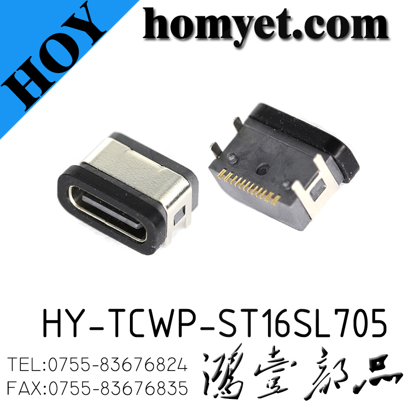 HY-TCWP-ST16SL705