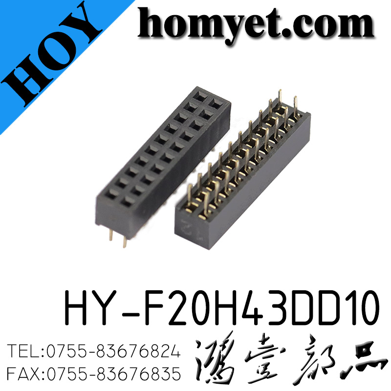 HY-F20H43DD10